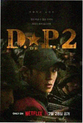 青青子衿终章